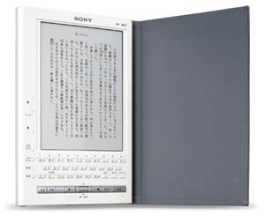 sony librie.jpg